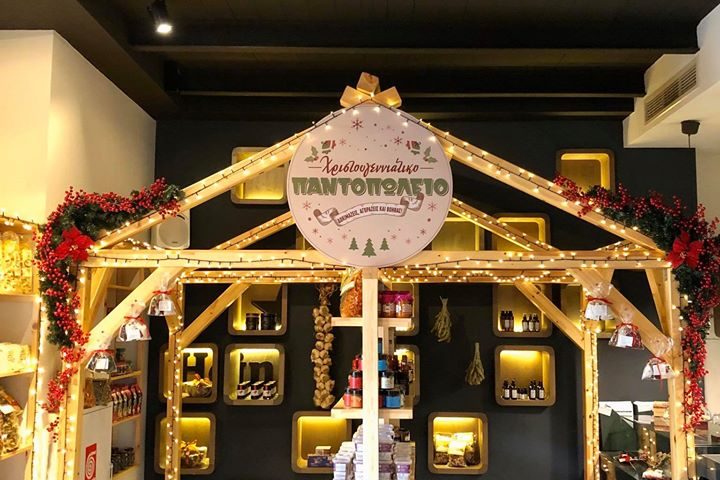 Biscoto Christmas Grocery
