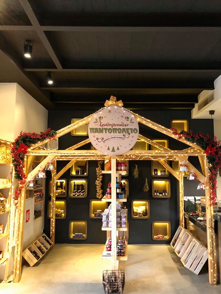 Biscoto Christmas Grocery